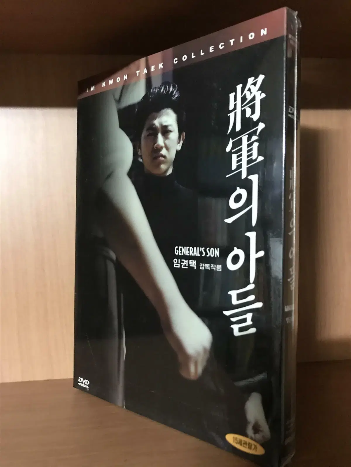 장군의 아들(1disc) 새상품